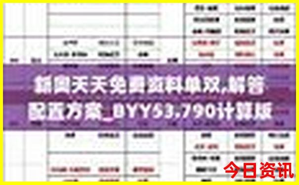中国十大避暑城市